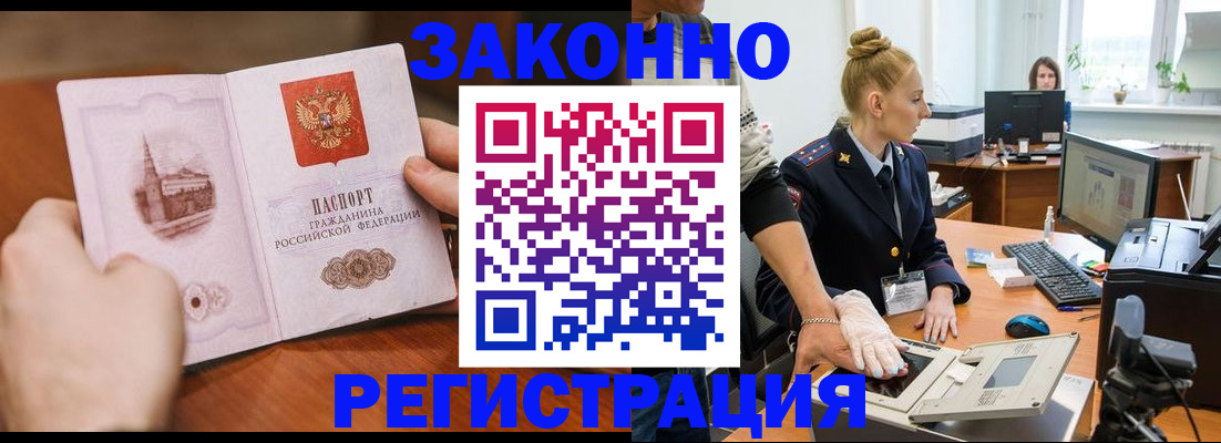 найти адрес прописки в Опочке